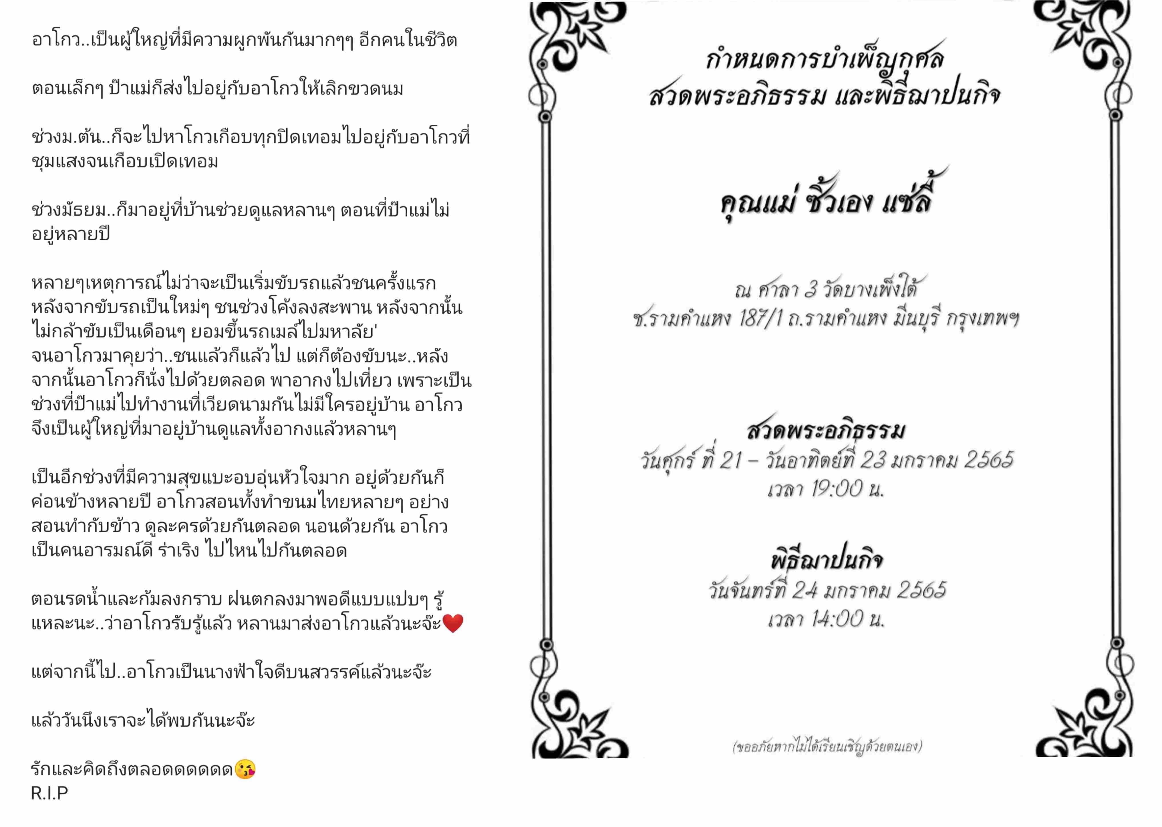 【定期】2gether the seriesについて話そうpart22【タイBL】