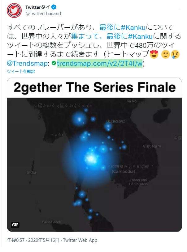 【定期】2gether the seriesについて話そうpart22【タイBL】
