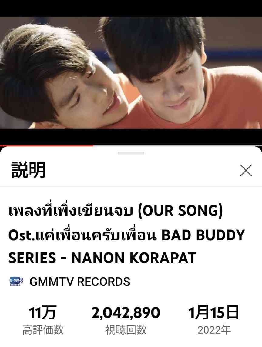 【定期】2gether the seriesについて話そうpart22【タイBL】
