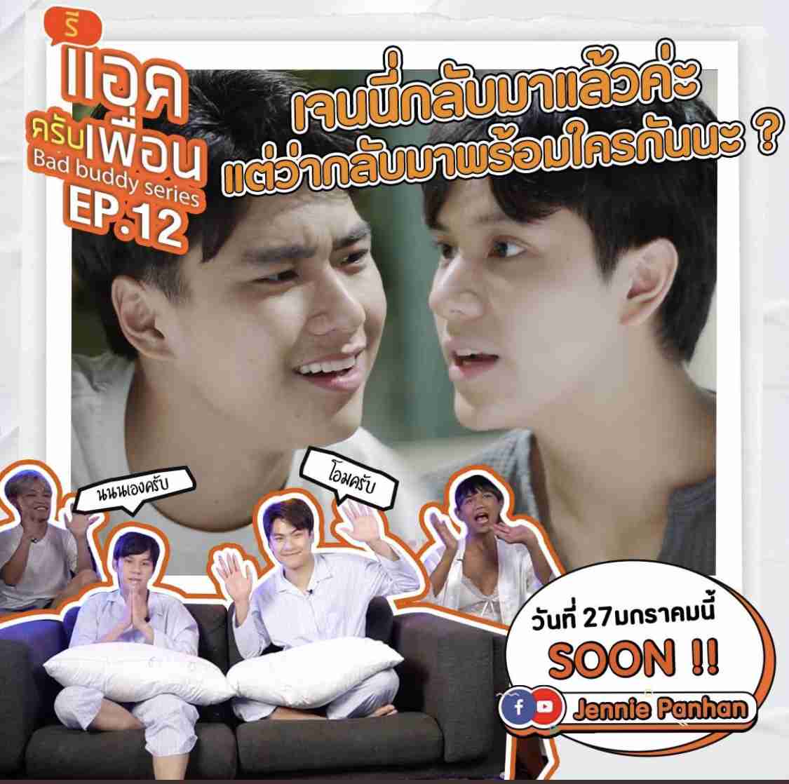 【定期】2gether the seriesについて話そうpart22【タイBL】