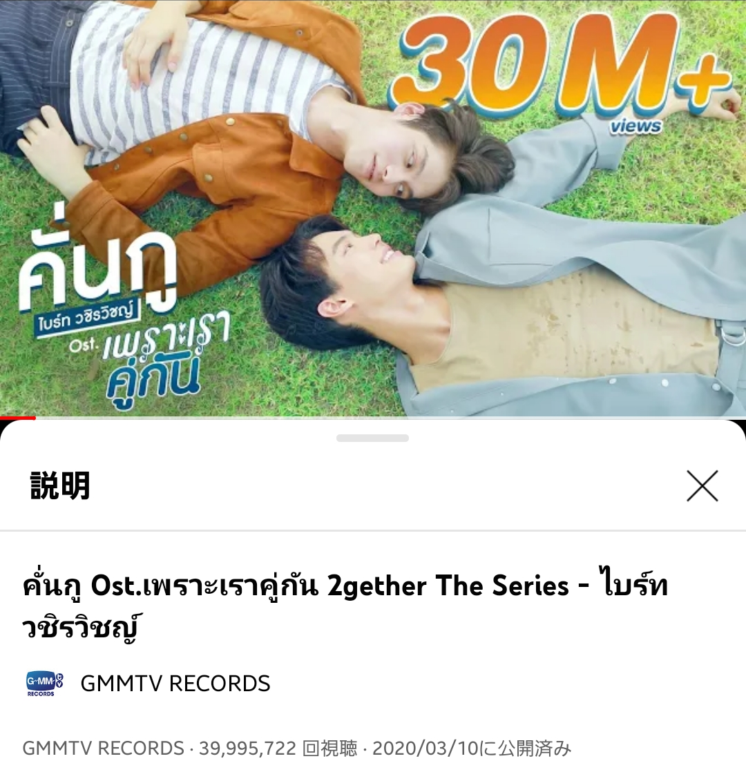 【定期】2gether the seriesについて話そうpart22【タイBL】