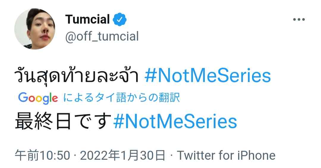 【定期】2gether the seriesについて話そうpart22【タイBL】
