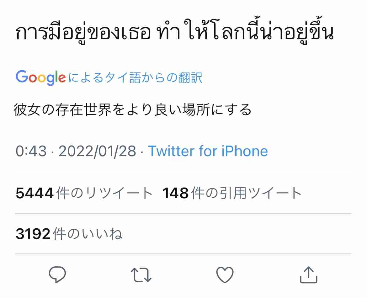 【定期】2gether the seriesについて話そうpart22【タイBL】
