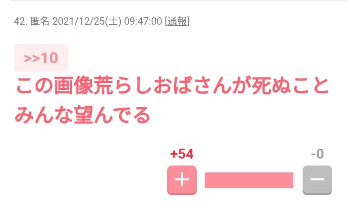 【もしも】がるちゃんが有料化されたら【特典内容】