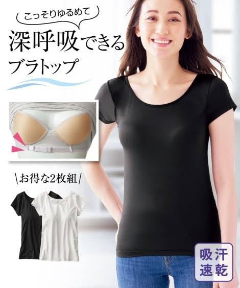 橋本環奈と松本まりかに共通する下着のこだわり　「そろそろマズイなとは…」