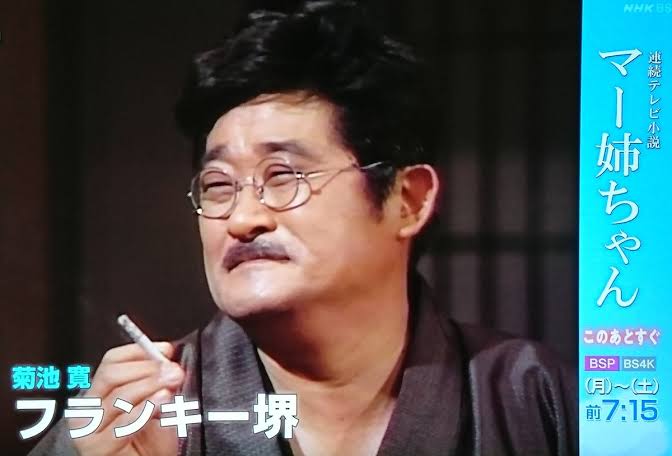 朝ドラ【マー姉ちゃん】を語りましょう part４