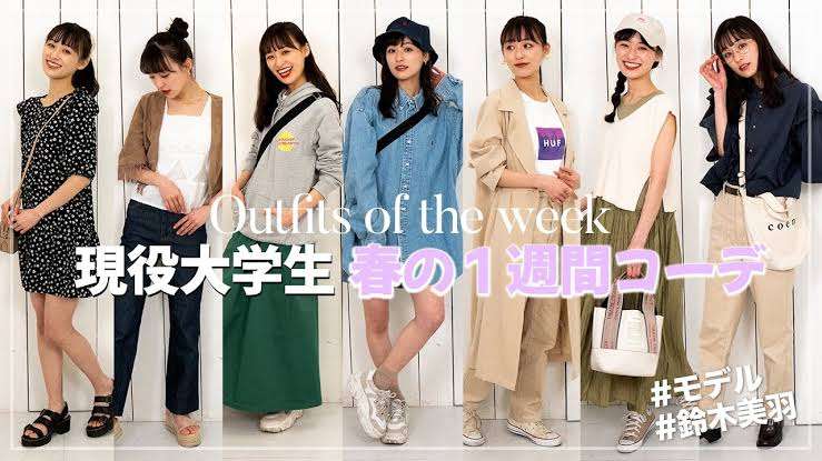 似合う服を効率的に買うには