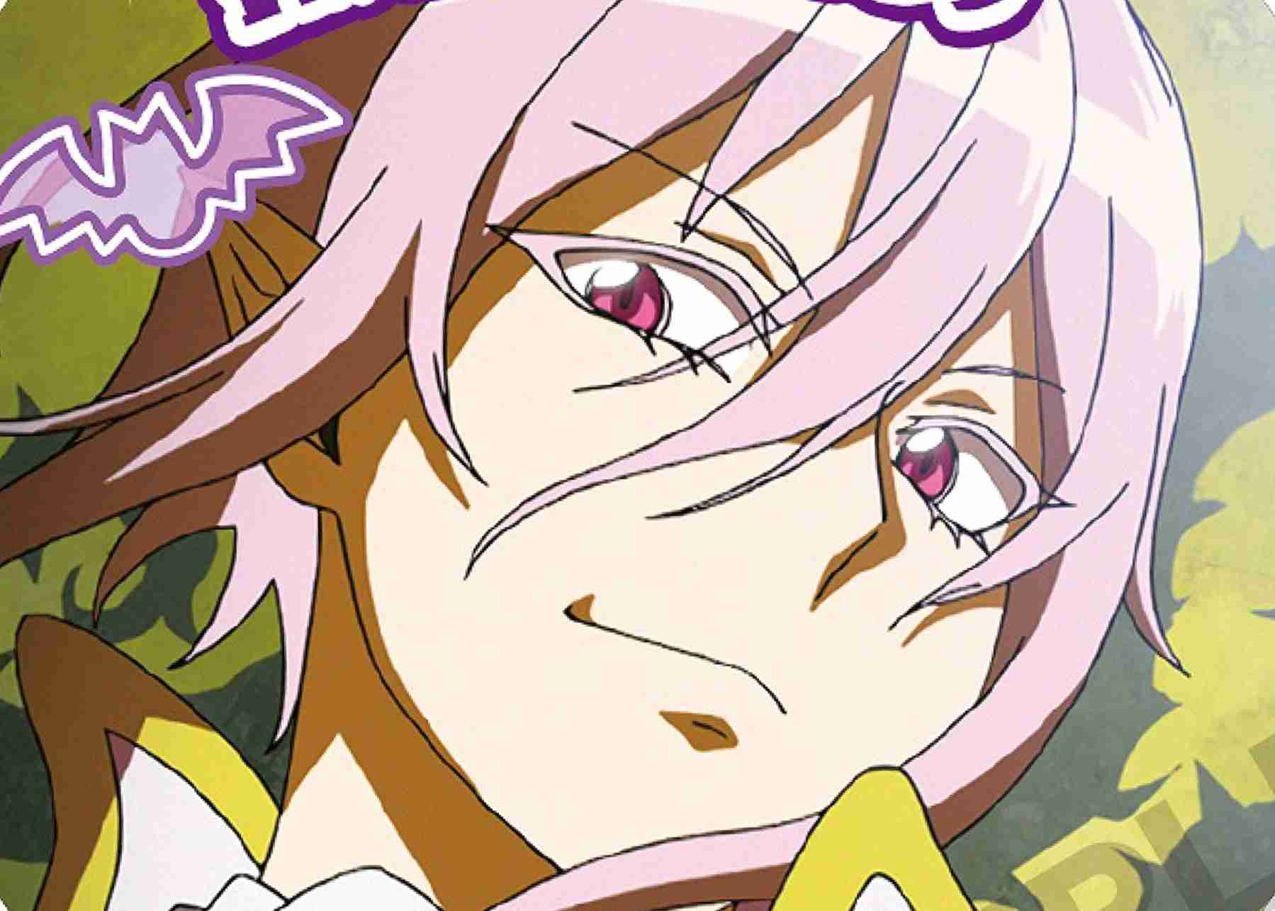 「魔入りました!入間くん」を語ろう