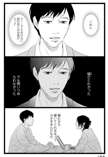 サレ妻漫画について語るトピ