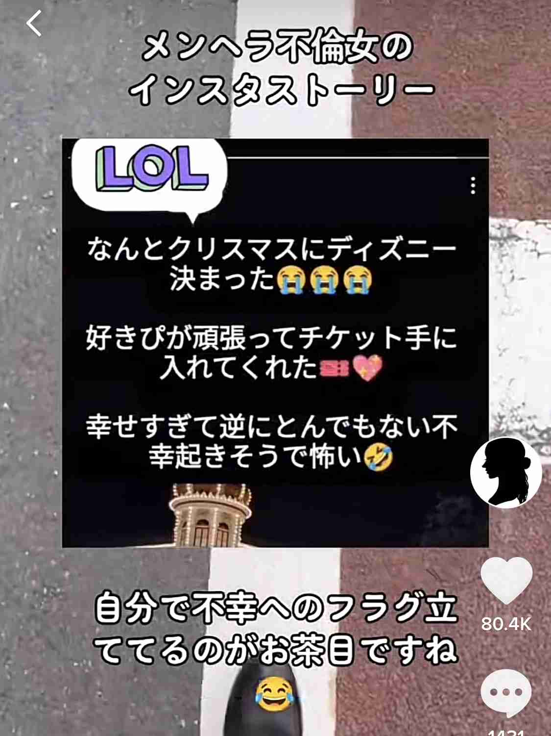 サレ妻漫画について語るトピ