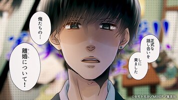 サレ妻漫画について語るトピ