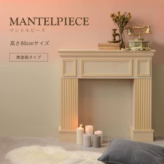 置いてみたい憧れの家具