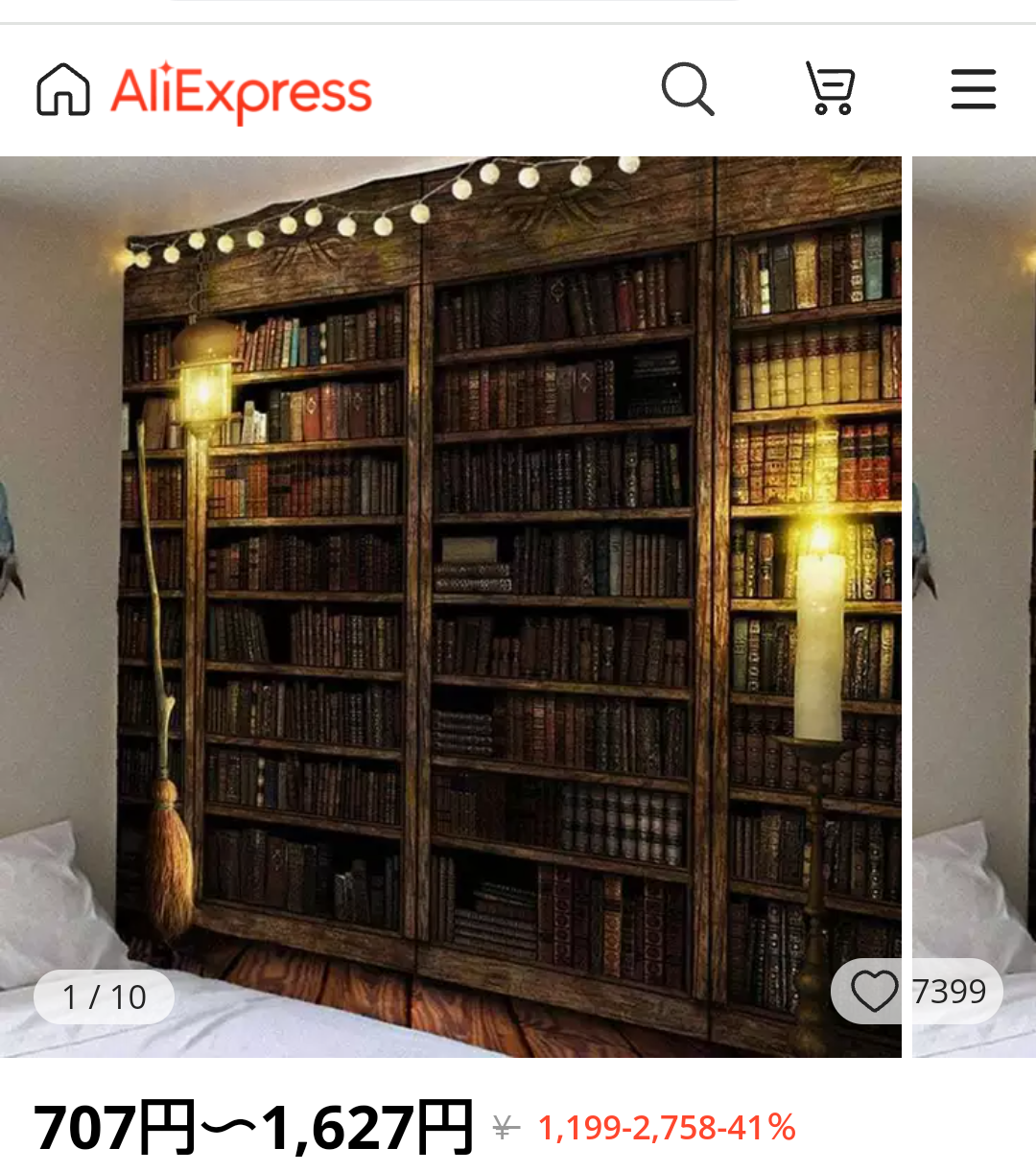 置いてみたい憧れの家具