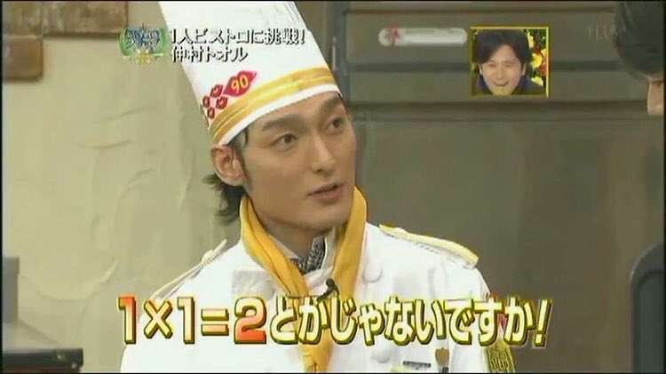 EXIT兼近大樹『SMAP』のスペルが書けない衝撃ミス「ビックリ」「嘘でしょ」
