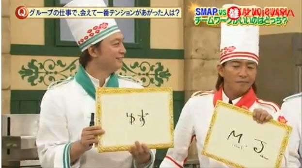 EXIT兼近大樹『SMAP』のスペルが書けない衝撃ミス「ビックリ」「嘘でしょ」