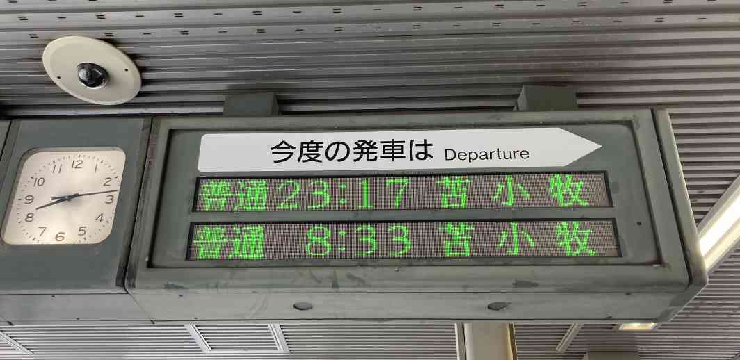 最近衝撃を受けた事実【くだらなくてOK】