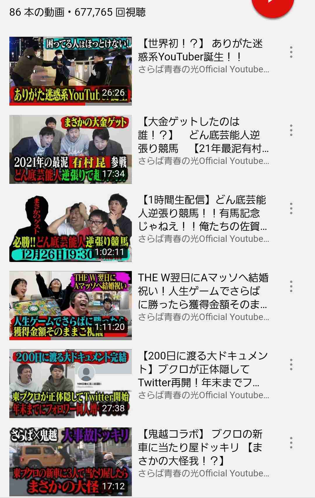 児嶋一哉、有吉弘行への苦言ツイートを削除　「本人とも話せたので全然大丈夫」「お騒がせしました」