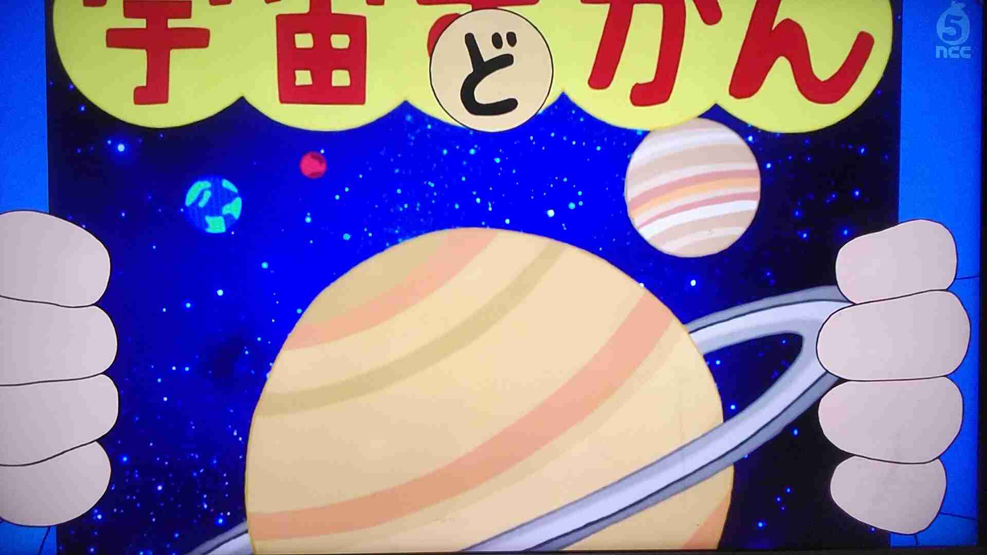 誤字誤変換ネタが大好きな人が集まるトピ