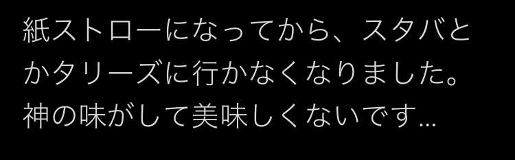 誤字誤変換ネタが大好きな人が集まるトピ