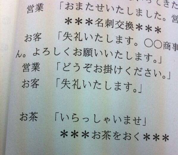 誤字誤変換ネタが大好きな人が集まるトピ