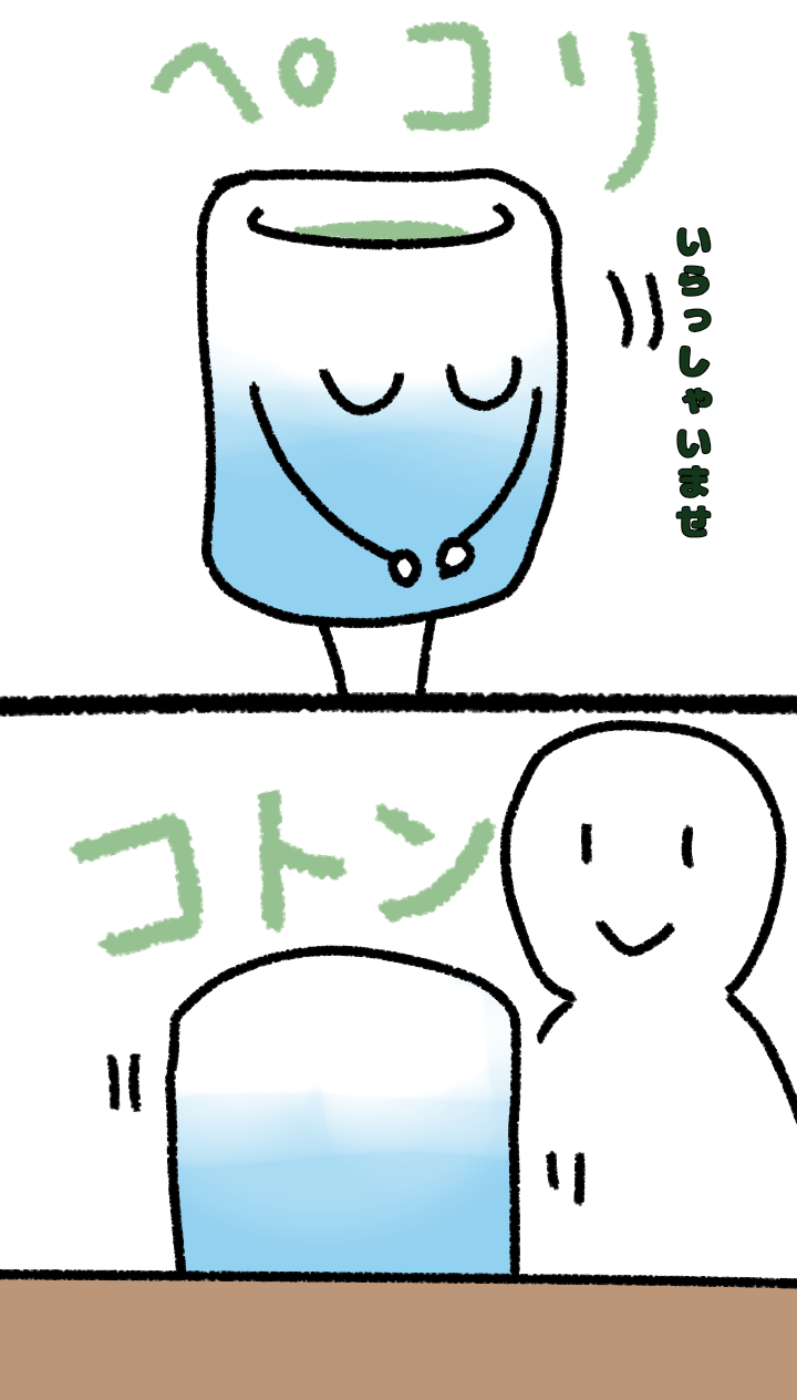 誤字誤変換ネタが大好きな人が集まるトピ