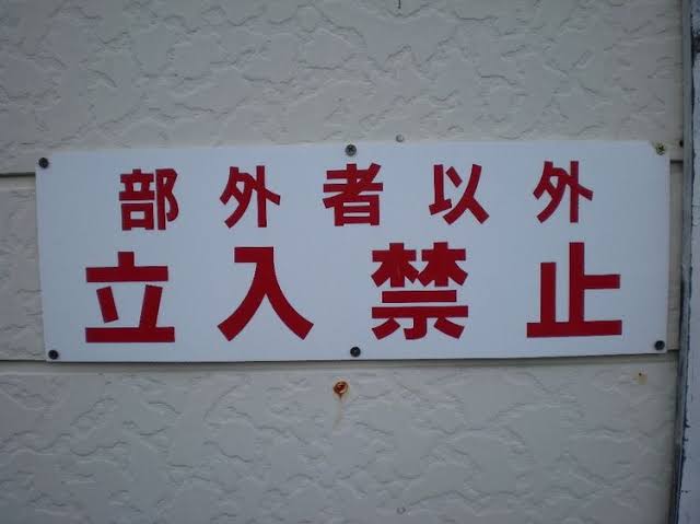 誤字誤変換ネタが大好きな人が集まるトピ