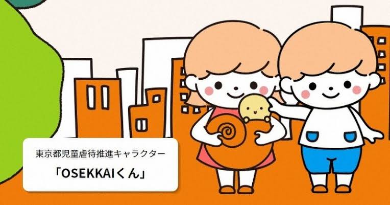 誤字誤変換ネタが大好きな人が集まるトピ