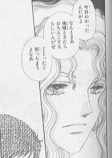 誤字誤変換ネタが大好きな人が集まるトピ