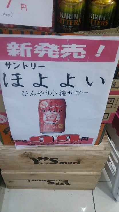 誤字誤変換ネタが大好きな人が集まるトピ