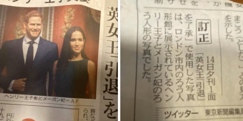 誤字誤変換ネタが大好きな人が集まるトピ