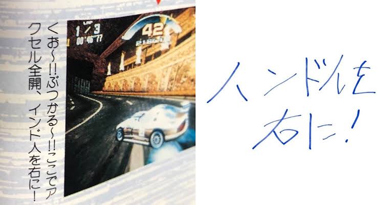 誤字誤変換ネタが大好きな人が集まるトピ