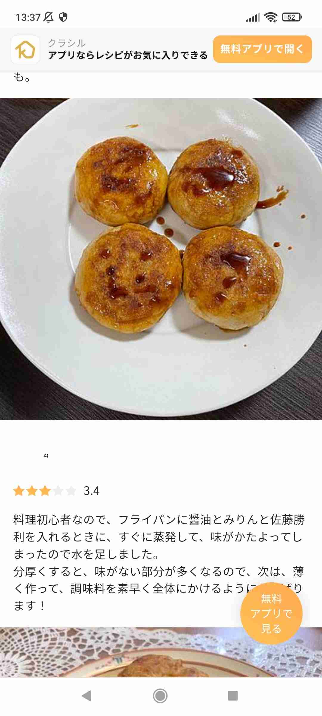 誤字誤変換ネタが大好きな人が集まるトピ