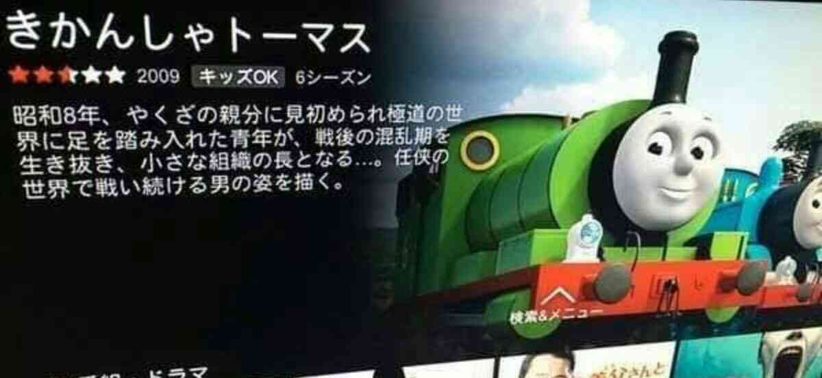 誤字誤変換ネタが大好きな人が集まるトピ
