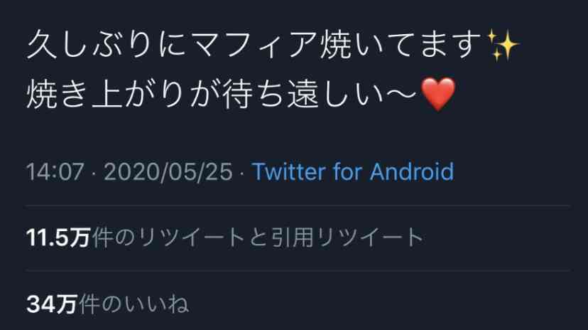 誤字誤変換ネタが大好きな人が集まるトピ
