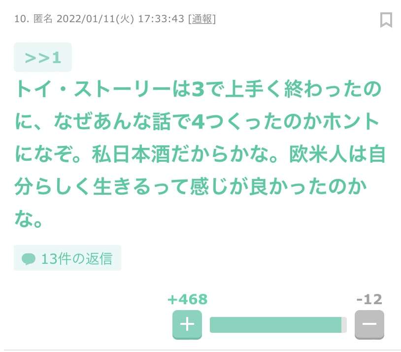誤字誤変換ネタが大好きな人が集まるトピ