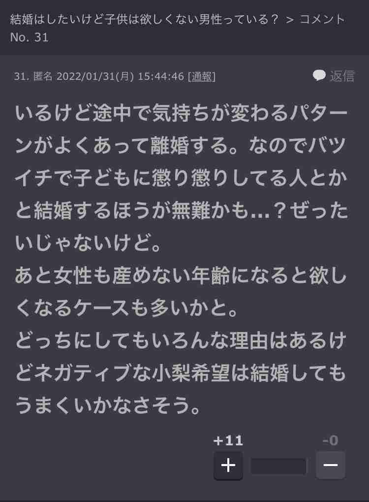 誤字誤変換ネタが大好きな人が集まるトピ