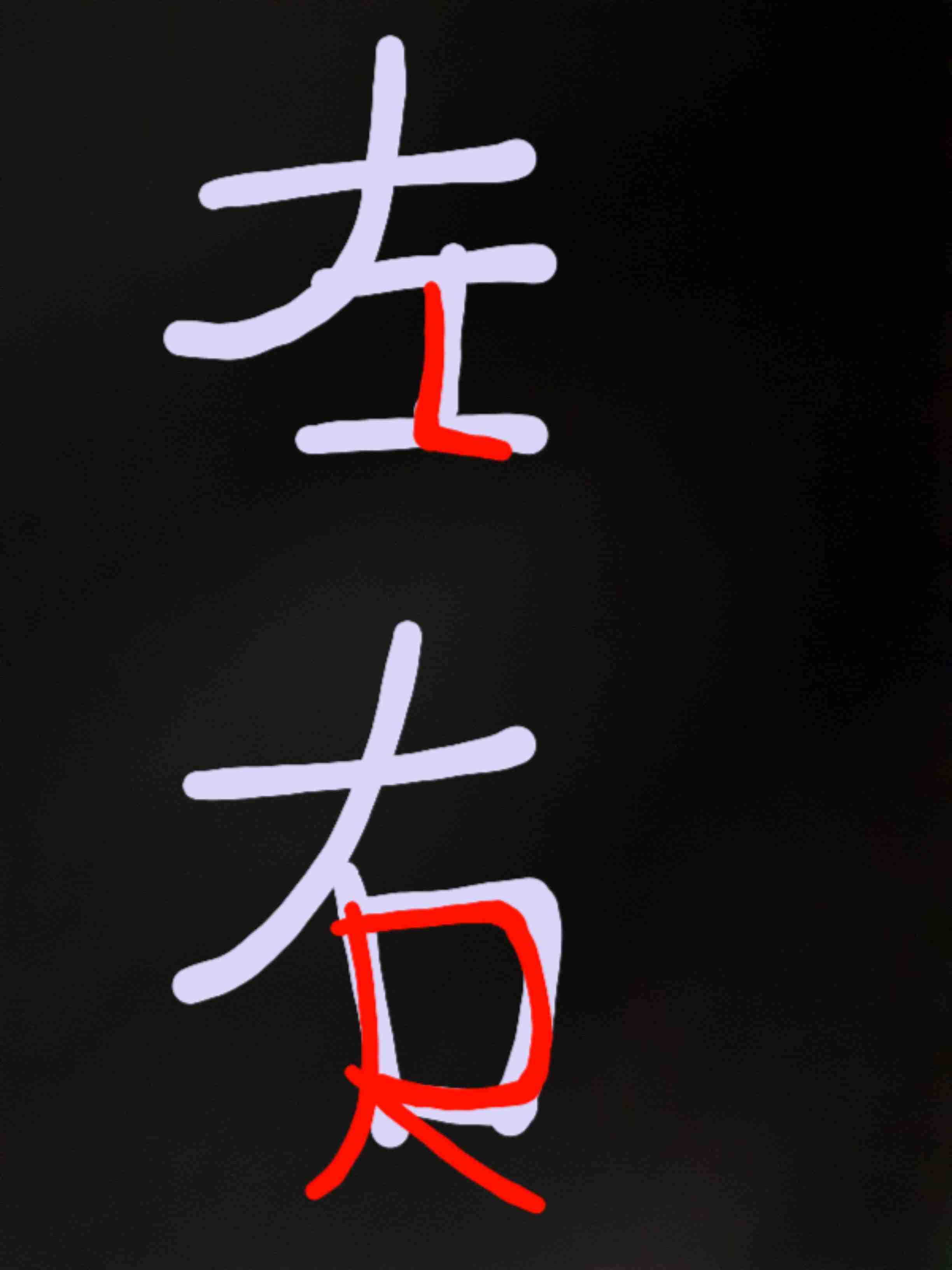 何回勉強しても頭に入らないこと