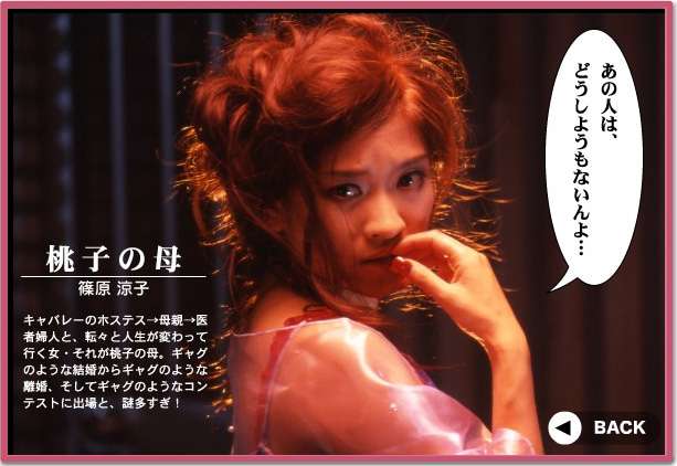【画像トピ】自分と同い年の女優・俳優を貼っていかない？
