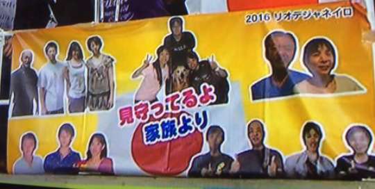 内村航平　実母が“モラハラ報道”に猛反論「嫁の両親が週刊誌にあることないこと話した」
