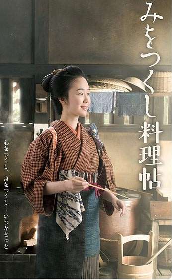 いろんなハマり役が見たい！