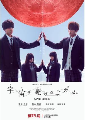 いろんなハマり役が見たい！