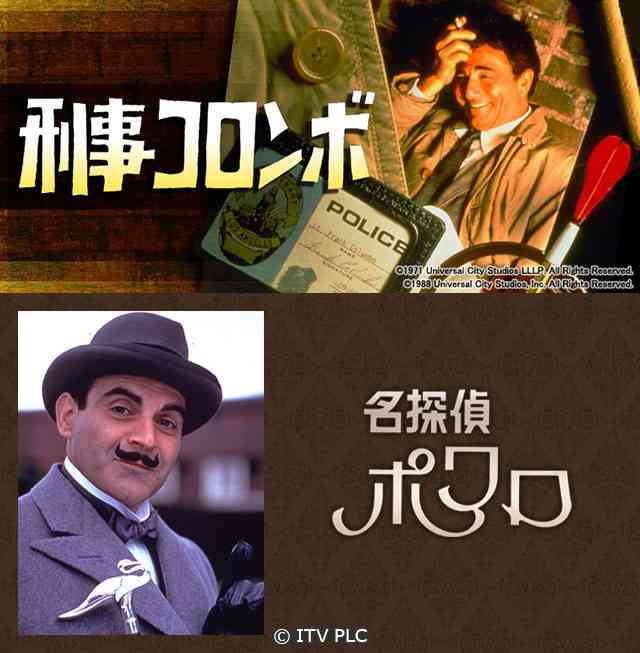 いろんなハマり役が見たい！