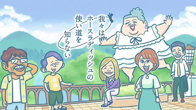 かりそめ天国のイラスト見たいpart5