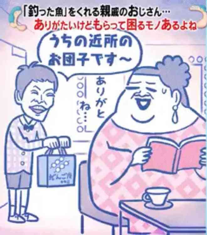 かりそめ天国のイラスト見たいpart5