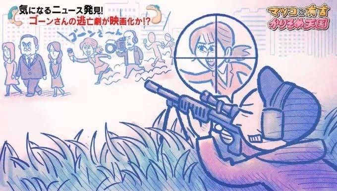 かりそめ天国のイラスト見たいpart5