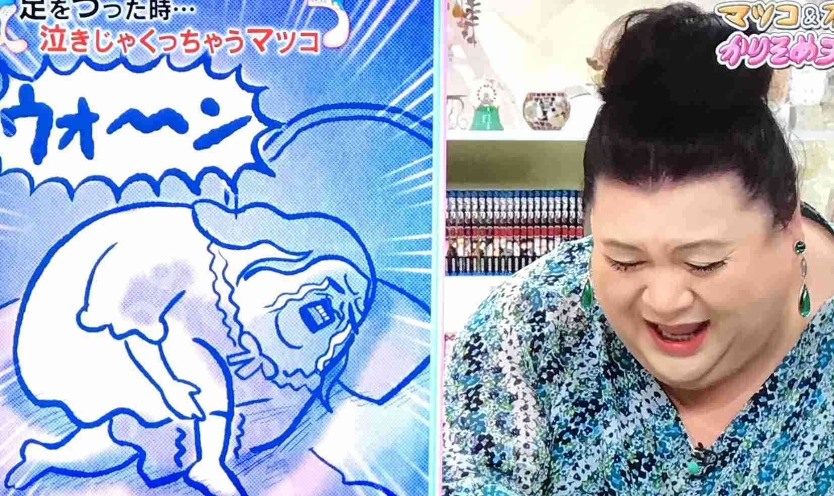 かりそめ天国のイラスト見たいpart5