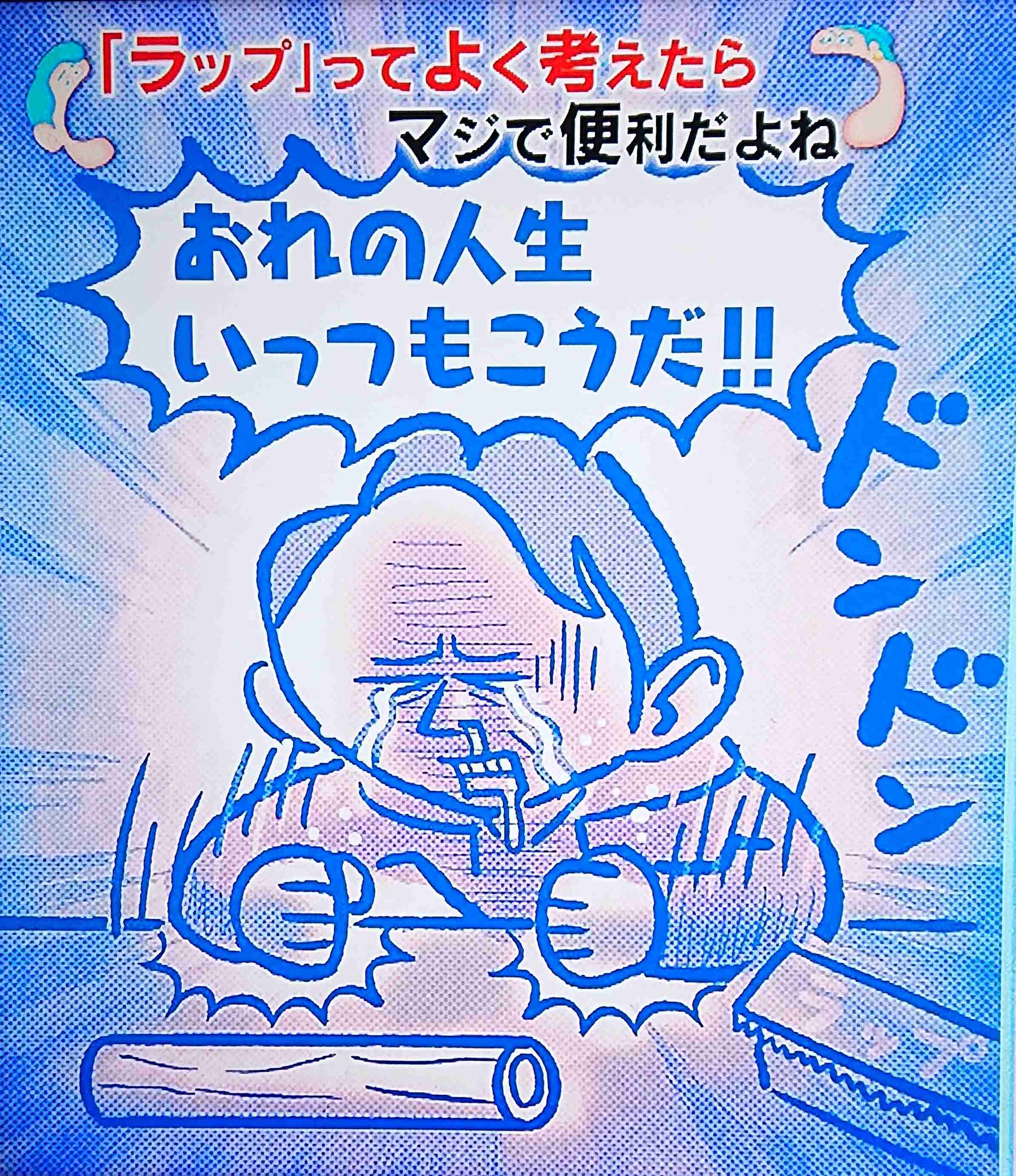 かりそめ天国のイラスト見たいpart5