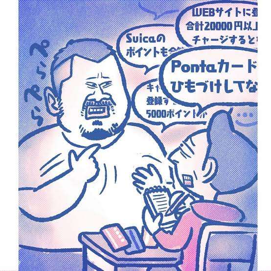 かりそめ天国のイラスト見たいpart5
