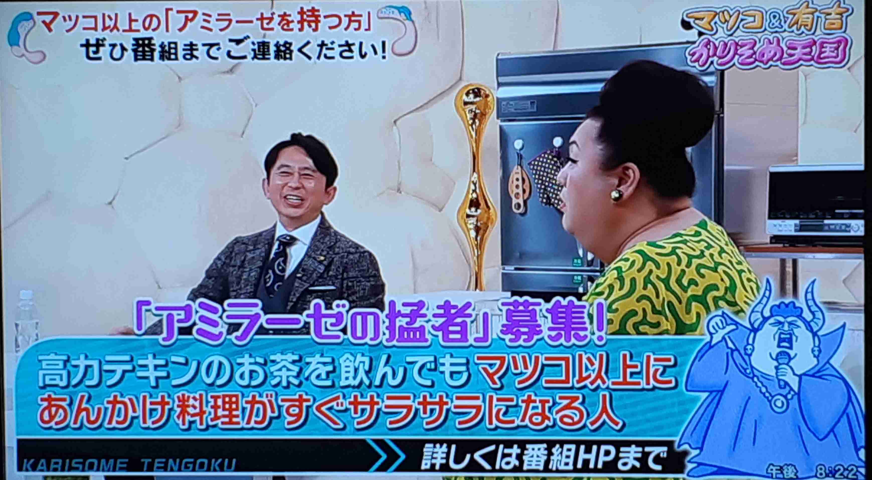 かりそめ天国のイラスト見たいpart5