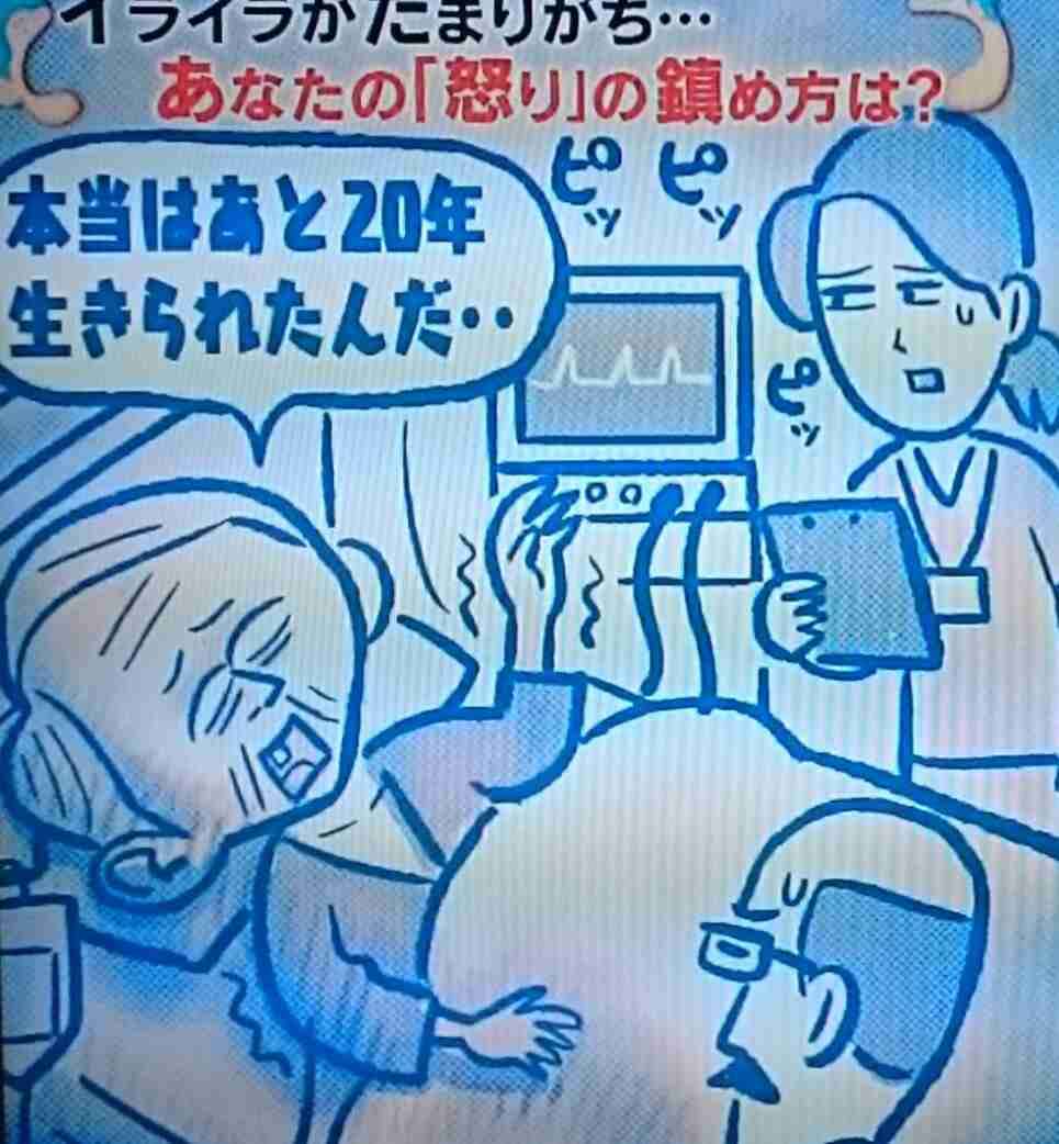 かりそめ天国のイラスト見たいpart5